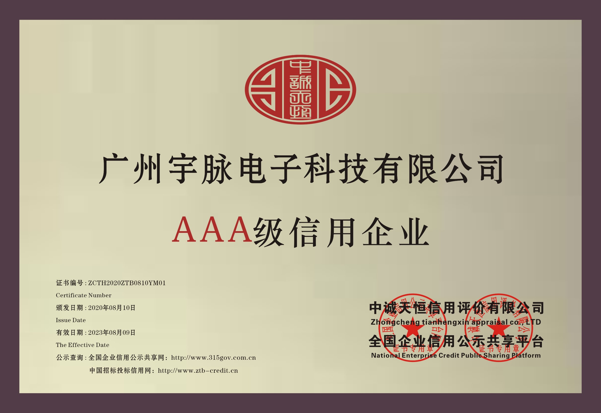 铜牌-9U平台-9U(中国)一站式服务平台
.jpg